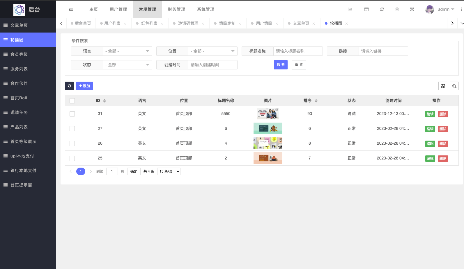 【优选代售】最新UI定制uniapp多语言海外刷单/抢单系统/订单自动匹配系统/分组/调试没收/海外源码