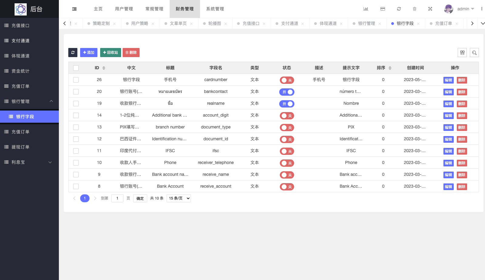 【优选代售】最新UI定制uniapp多语言海外刷单/抢单系统/订单自动匹配系统/分组/调试没收/海外源码