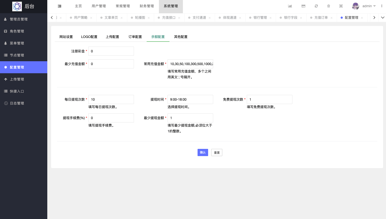 【优选代售】最新UI定制uniapp多语言海外刷单/抢单系统/订单自动匹配系统/分组/调试没收/海外源码