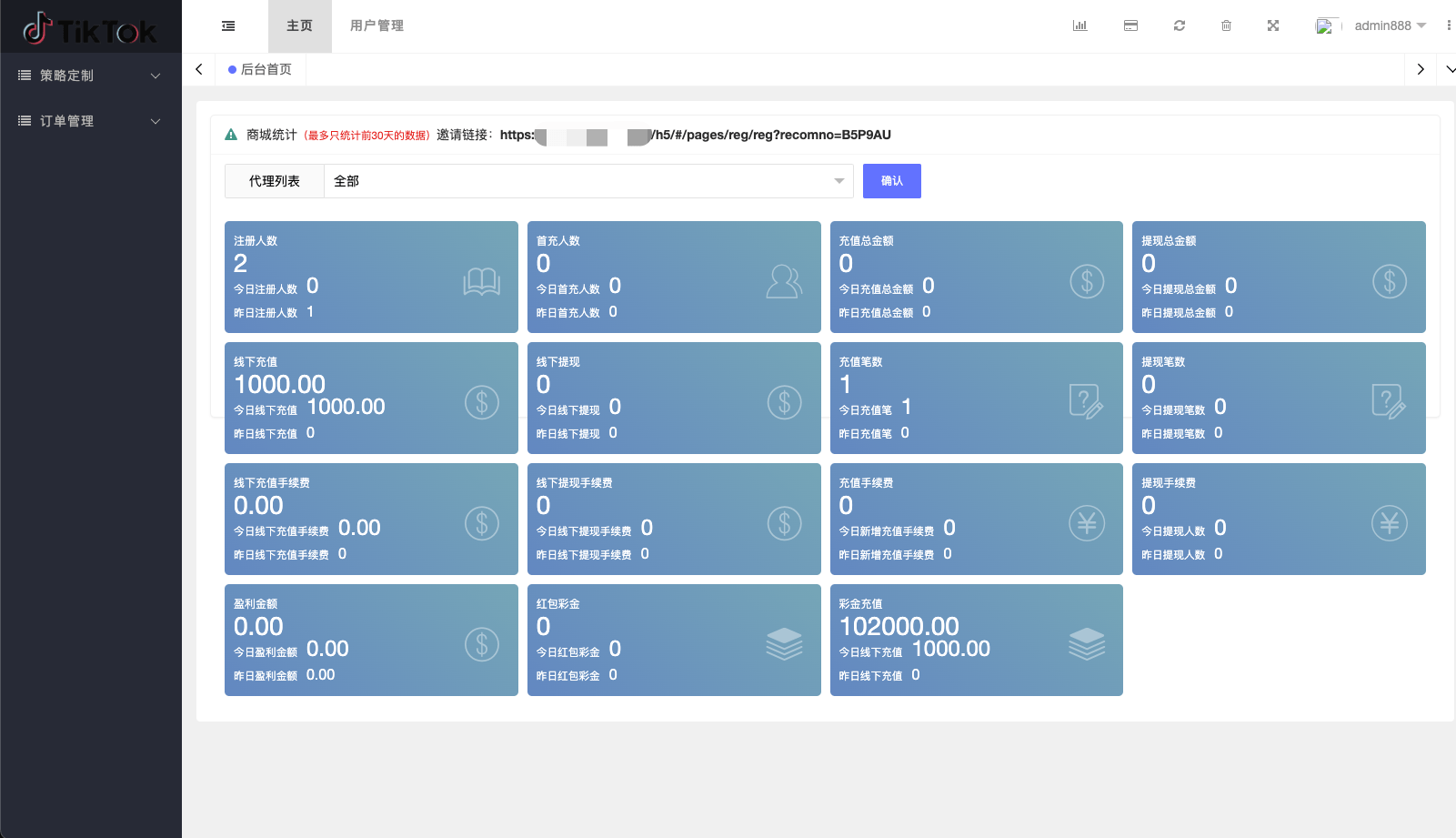 【优选代售】最新UI定制uniapp多语言海外刷单/抢单系统/订单自动匹配系统/分组/调试没收/海外源码
