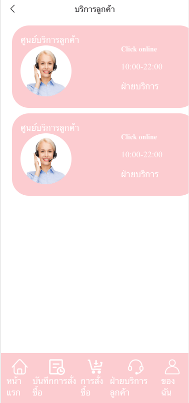 【优选代售】定制uniapp多语言海外刷单/抢单系统/订单自动匹配系统/分组杀/海外源码