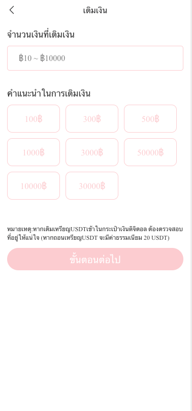 【优选代售】定制uniapp多语言海外刷单/抢单系统/订单自动匹配系统/分组杀/海外源码