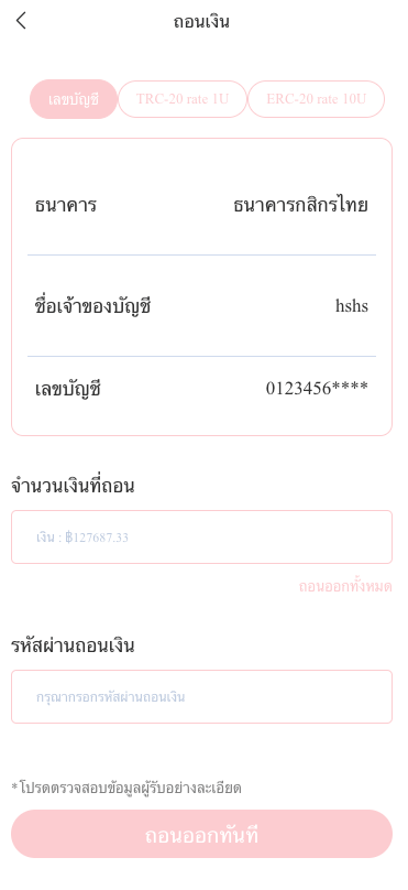 【优选代售】定制uniapp多语言海外刷单/抢单系统/订单自动匹配系统/分组杀/海外源码