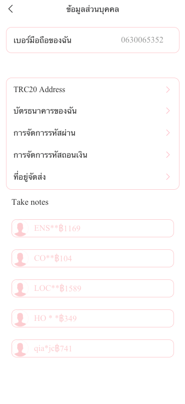 【优选代售】定制uniapp多语言海外刷单/抢单系统/订单自动匹配系统/分组杀/海外源码