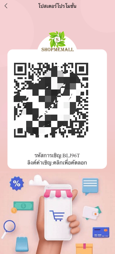 【优选代售】定制uniapp多语言海外刷单/抢单系统/订单自动匹配系统/分组杀/海外源码