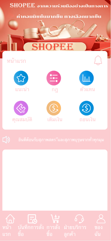 【优选代售】定制uniapp多语言海外刷单/抢单系统/订单自动匹配系统/分组杀/海外源码