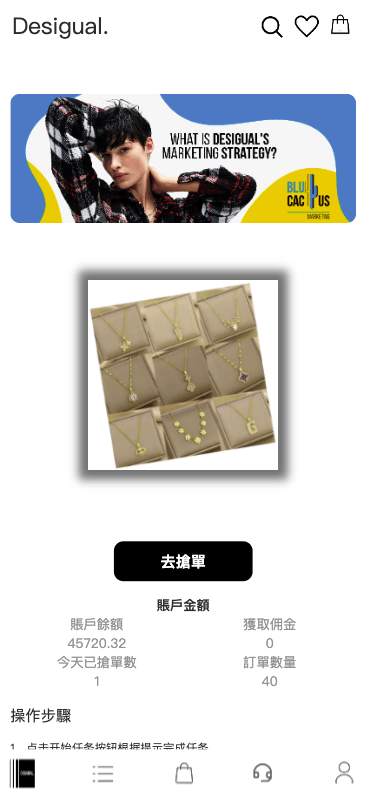 【优选代售】定制uniapp多语言海外刷单/抢单系统/订单自动匹配系统/手动派单/连单控/海外源码