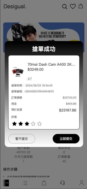 【优选代售】定制uniapp多语言海外刷单/抢单系统/订单自动匹配系统/手动派单/连单控/海外源码
