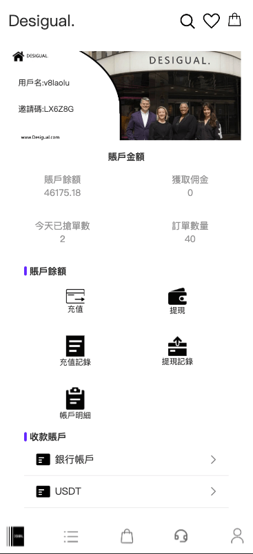 【优选代售】定制uniapp多语言海外刷单/抢单系统/订单自动匹配系统/手动派单/连单控/海外源码