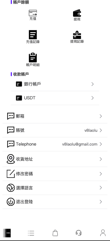 【优选代售】定制uniapp多语言海外刷单/抢单系统/订单自动匹配系统/手动派单/连单控/海外源码