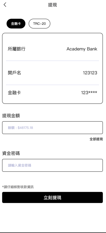【优选代售】定制uniapp多语言海外刷单/抢单系统/订单自动匹配系统/手动派单/连单控/海外源码