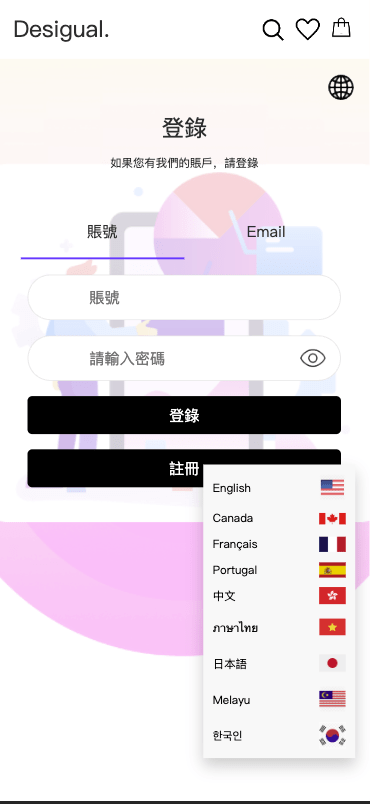 【优选代售】定制uniapp多语言海外刷单/抢单系统/订单自动匹配系统/手动派单/连单控/海外源码