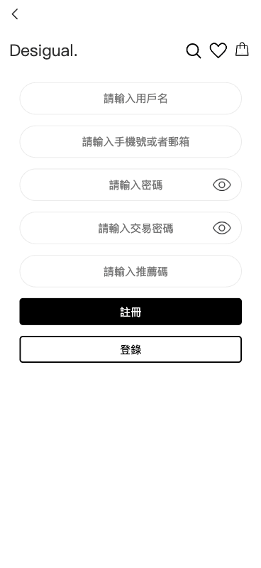 【优选代售】定制uniapp多语言海外刷单/抢单系统/订单自动匹配系统/手动派单/连单控/海外源码