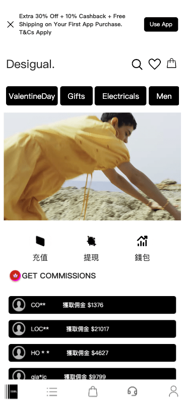 【优选代售】定制uniapp多语言海外刷单/抢单系统/订单自动匹配系统/手动派单/连单控/海外源码