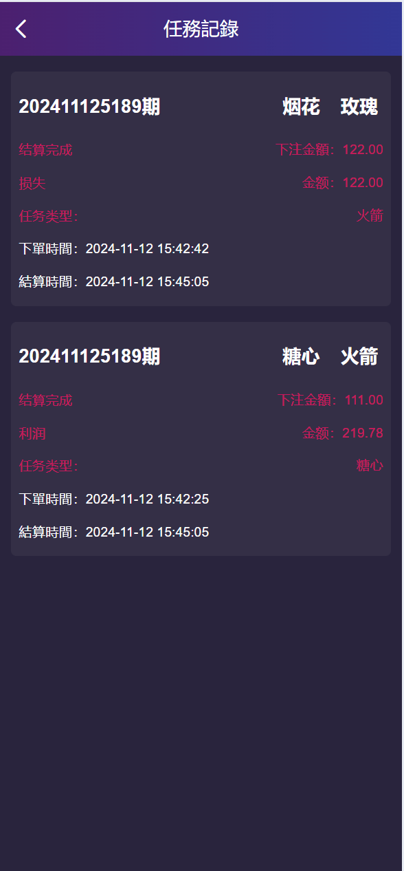 【优选代售】前端vue版空降约炮同城任务源码/空降任务系统cai/带控完美运营/多语言/全开源