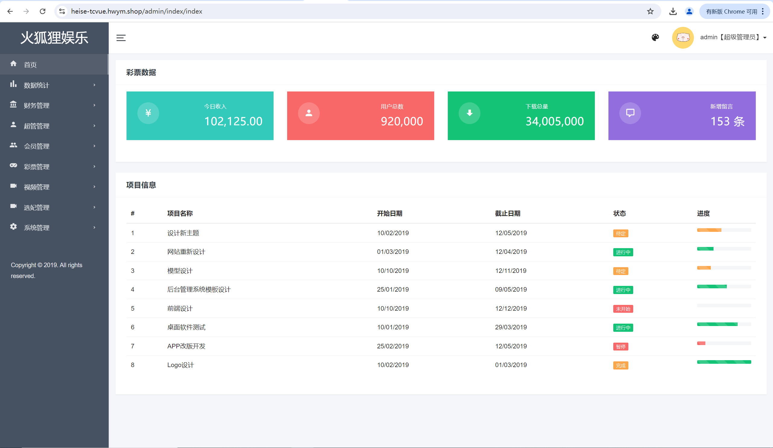 【优选代售】前端vue版空降约炮同城任务源码/空降任务系统cai/带控完美运营/多语言/全开源