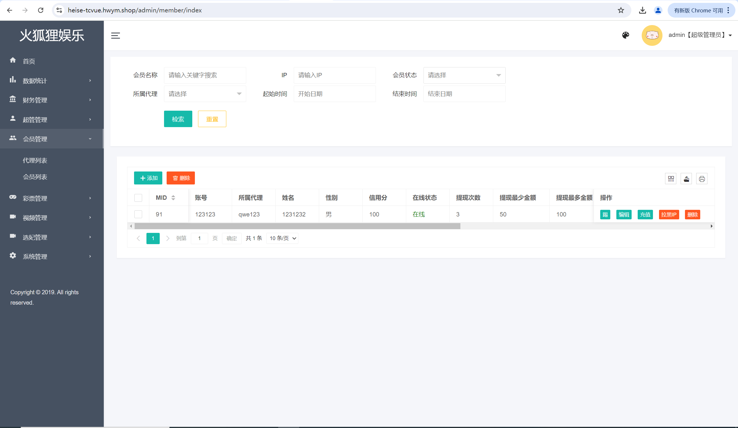【优选代售】前端vue版空降约炮同城任务源码/空降任务系统cai/带控完美运营/多语言/全开源