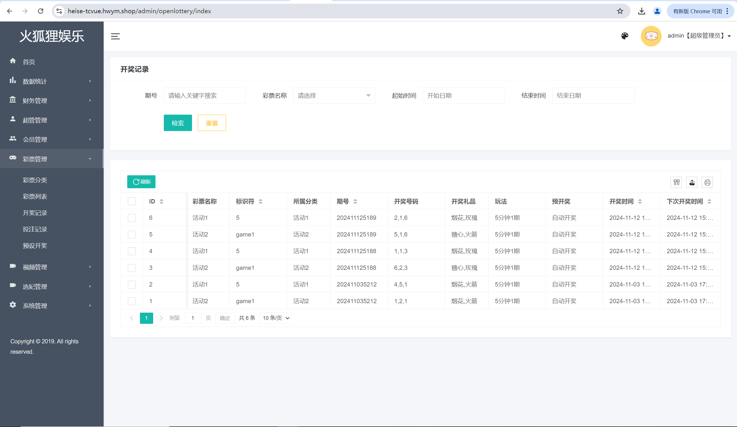 【优选代售】前端vue版空降约炮同城任务源码/空降任务系统cai/带控完美运营/多语言/全开源