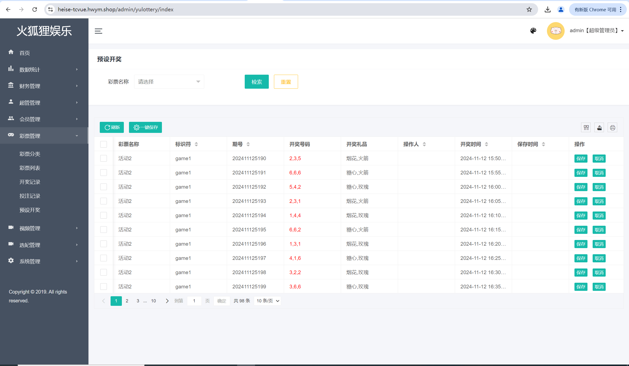 【优选代售】前端vue版空降约炮同城任务源码/空降任务系统cai/带控完美运营/多语言/全开源