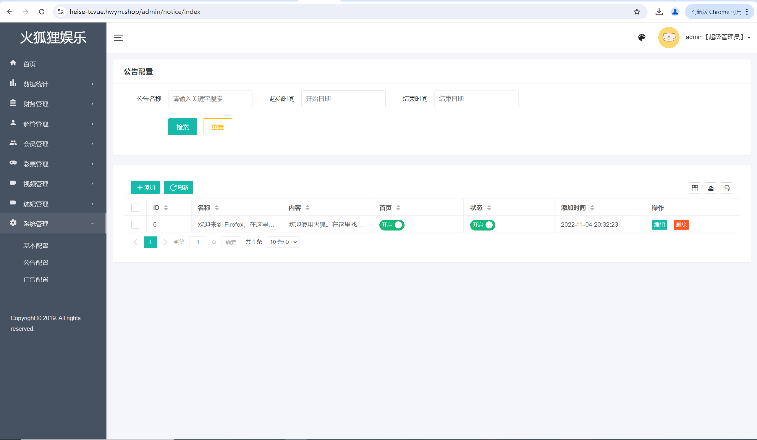 【优选代售】前端vue版空降约炮同城任务源码/空降任务系统cai/带控完美运营/多语言/全开源