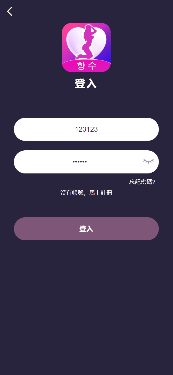 【优选代售】前端vue版空降约炮同城任务源码/空降任务系统cai/带控完美运营/多语言/全开源