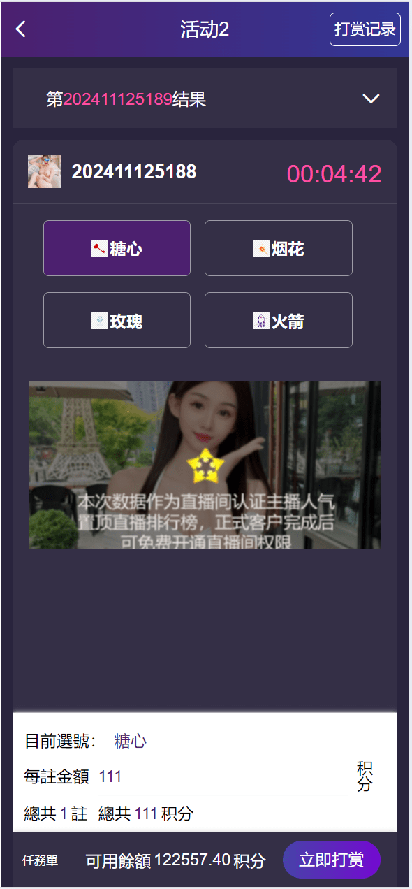 【优选代售】前端vue版空降约炮同城任务源码/空降任务系统cai/带控完美运营/多语言/全开源