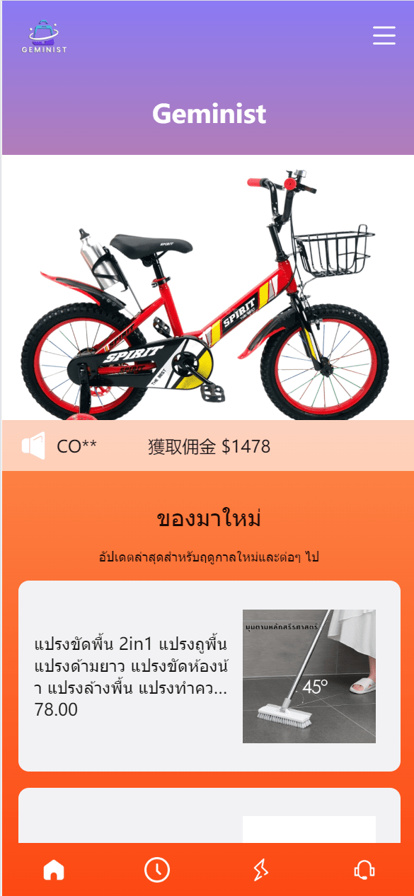 【优选代售】最新UI定制uniapp多语言海外刷单/抢单系统/订单自动匹配系统/分组模式/海外源码