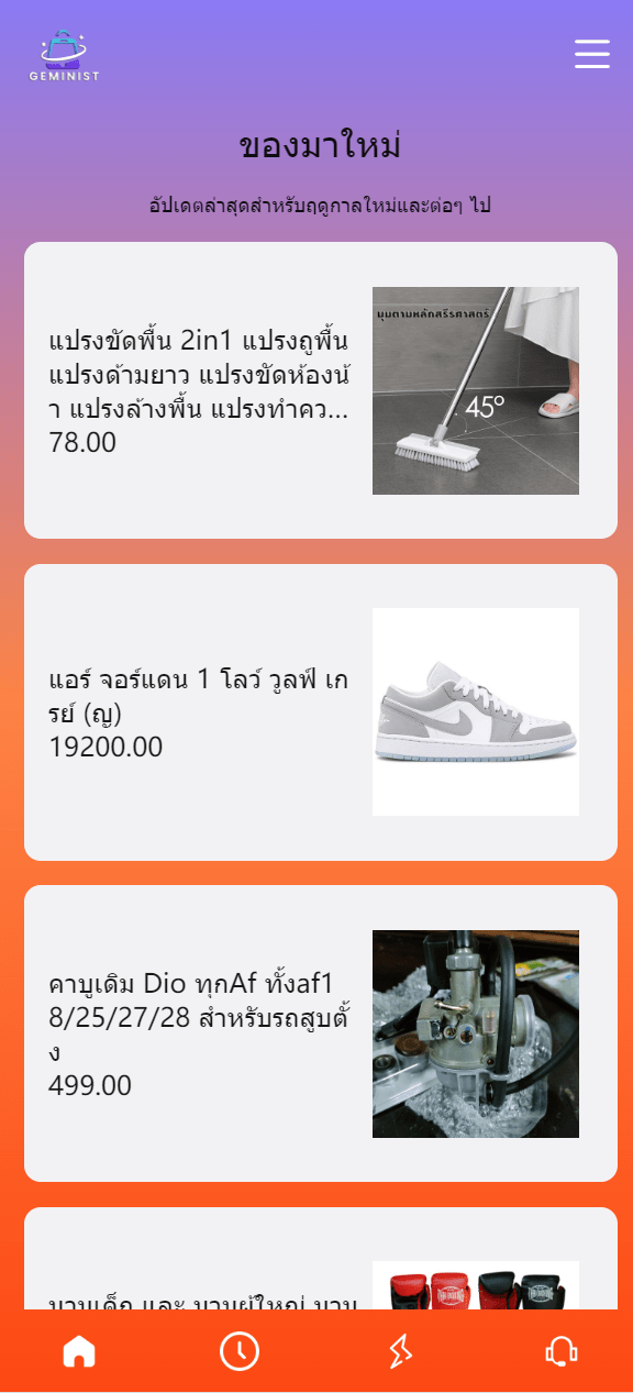 【优选代售】最新UI定制uniapp多语言海外刷单/抢单系统/订单自动匹配系统/分组模式/海外源码