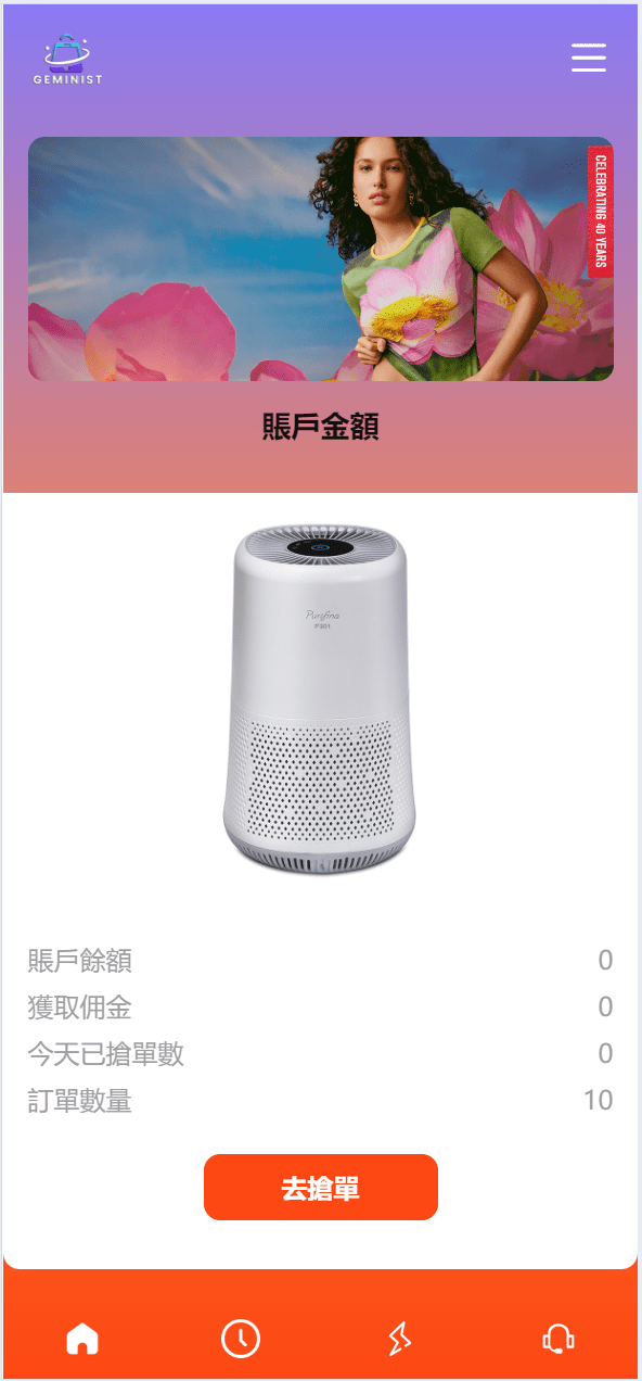 【优选代售】最新UI定制uniapp多语言海外刷单/抢单系统/订单自动匹配系统/分组模式/海外源码