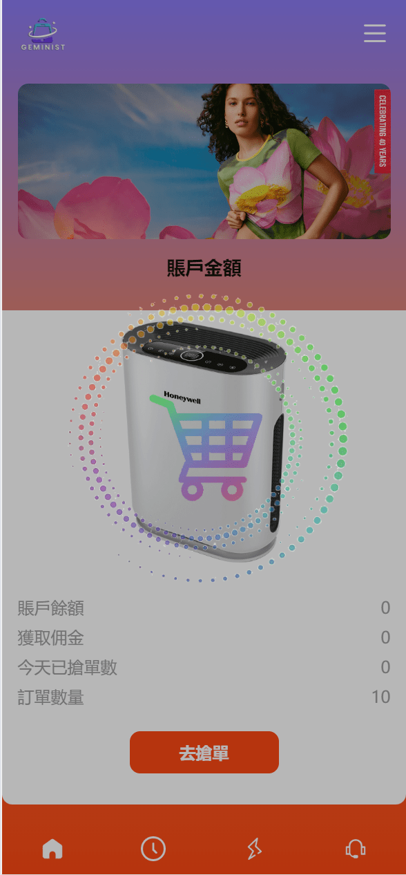 【优选代售】最新UI定制uniapp多语言海外刷单/抢单系统/订单自动匹配系统/分组模式/海外源码