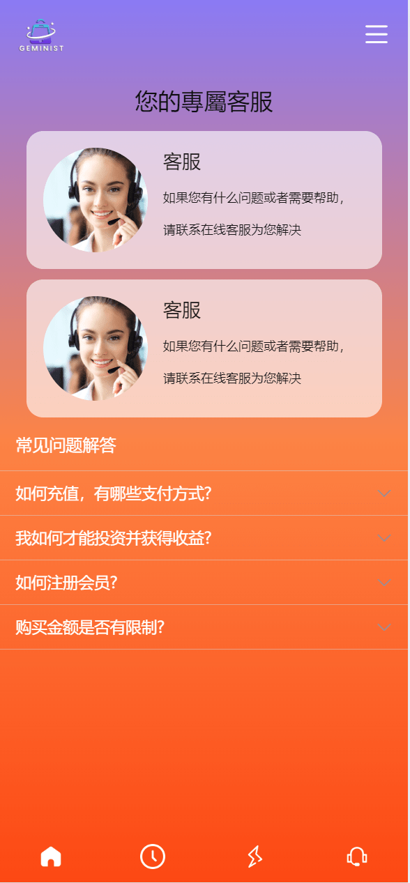 【优选代售】最新UI定制uniapp多语言海外刷单/抢单系统/订单自动匹配系统/分组模式/海外源码