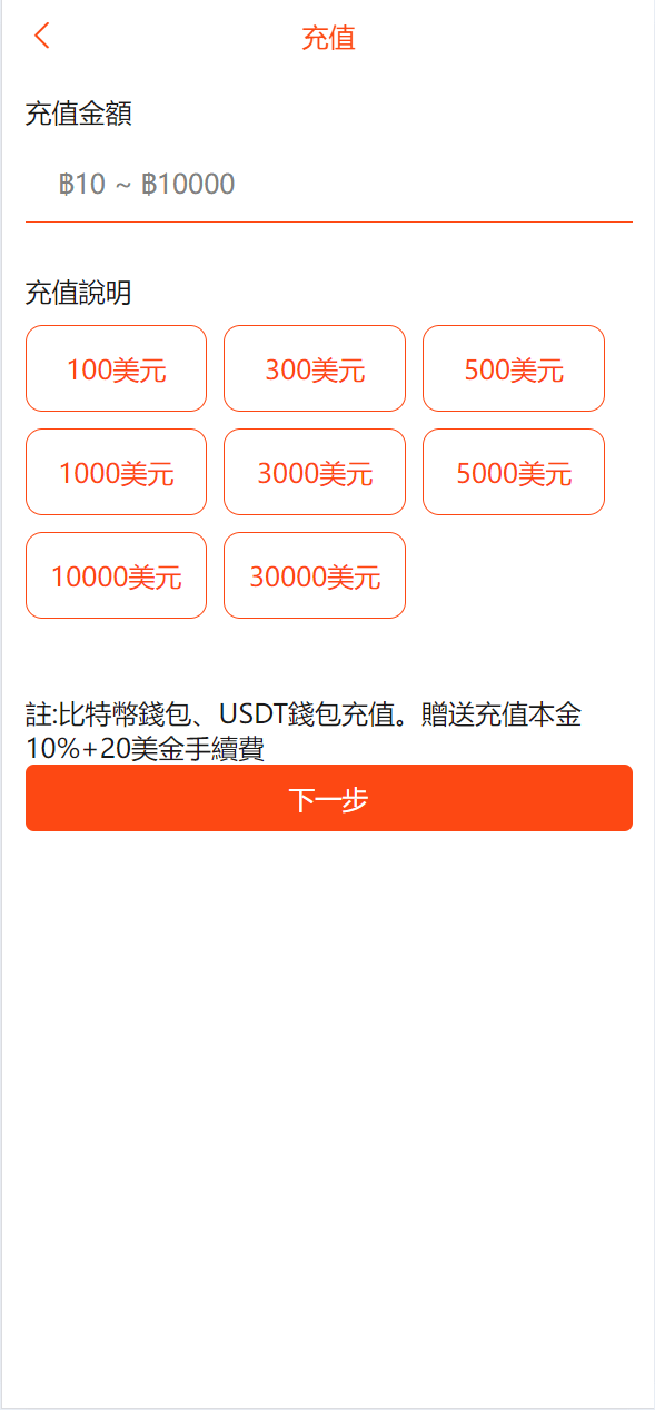 【优选代售】最新UI定制uniapp多语言海外刷单/抢单系统/订单自动匹配系统/分组模式/海外源码
