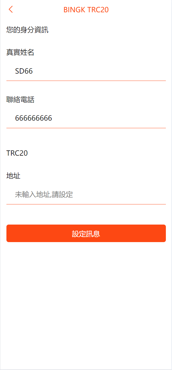 【优选代售】最新UI定制uniapp多语言海外刷单/抢单系统/订单自动匹配系统/分组模式/海外源码
