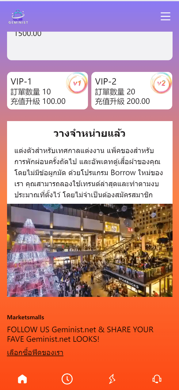 【优选代售】最新UI定制uniapp多语言海外刷单/抢单系统/订单自动匹配系统/分组模式/海外源码