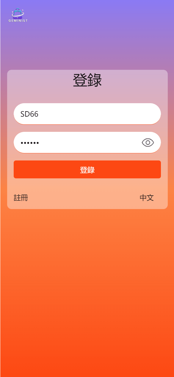【优选代售】最新UI定制uniapp多语言海外刷单/抢单系统/订单自动匹配系统/分组模式/海外源码