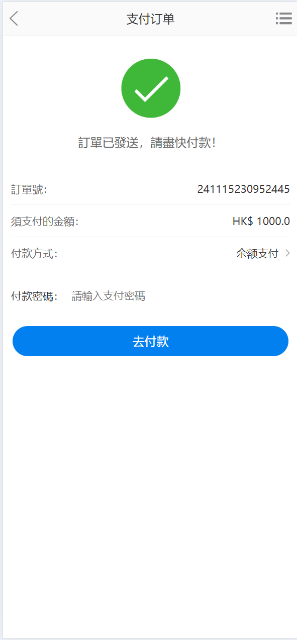 【优选代售】逍遥商城/油卡购买/油卡回收