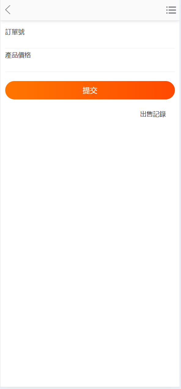 【优选代售】逍遥商城/油卡购买/油卡回收