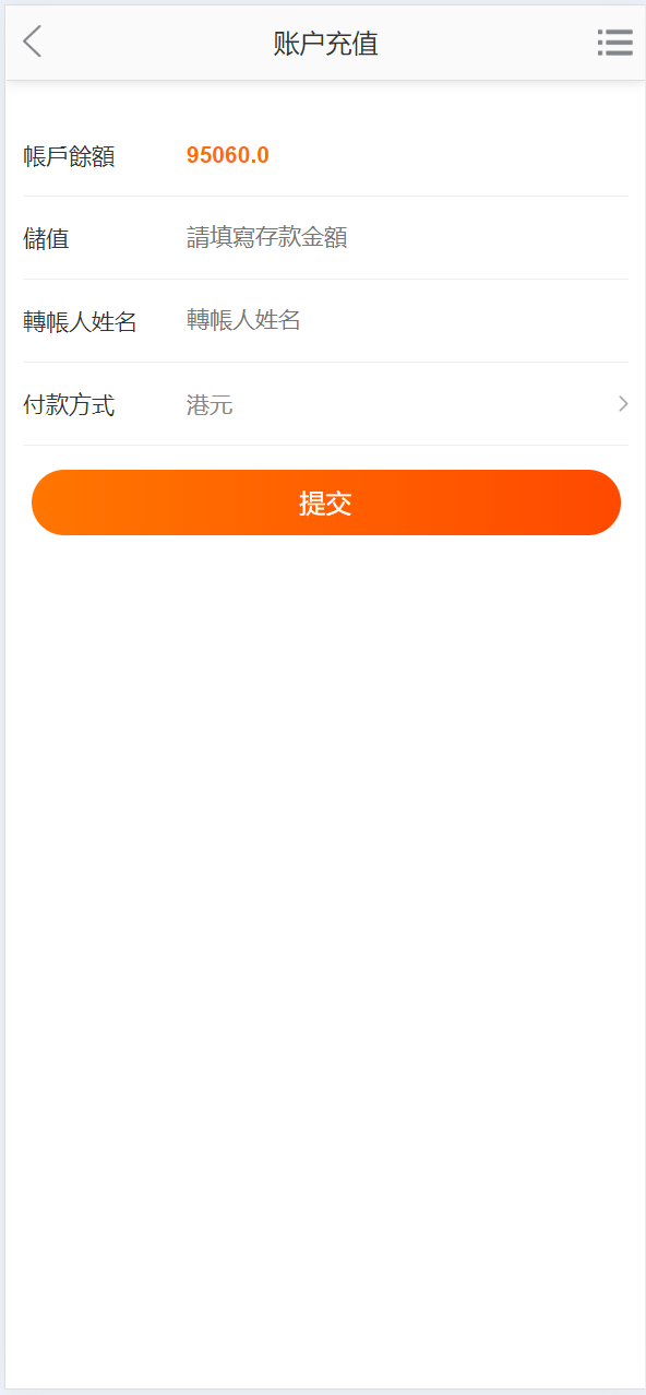 【优选代售】逍遥商城/油卡购买/油卡回收