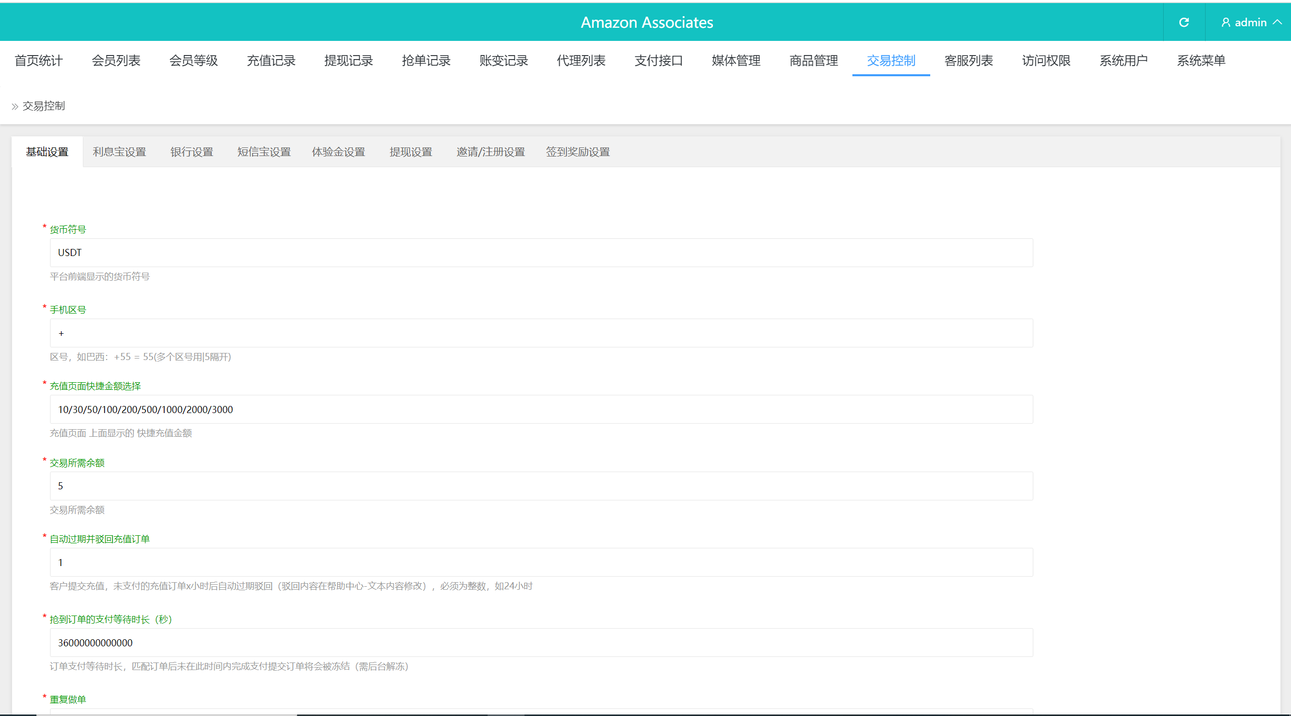【优选代售】前端uniapp多语言二开刷单系统/海外抢单刷单系统/连单刷单源码