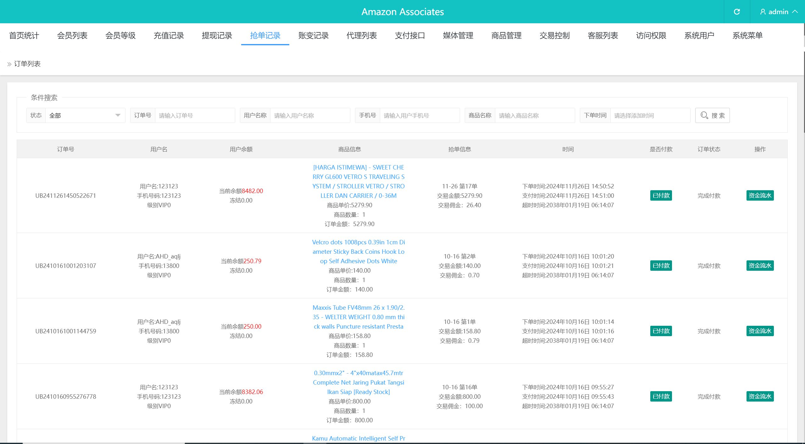 【优选代售】前端uniapp多语言二开刷单系统/海外抢单刷单系统/连单刷单源码