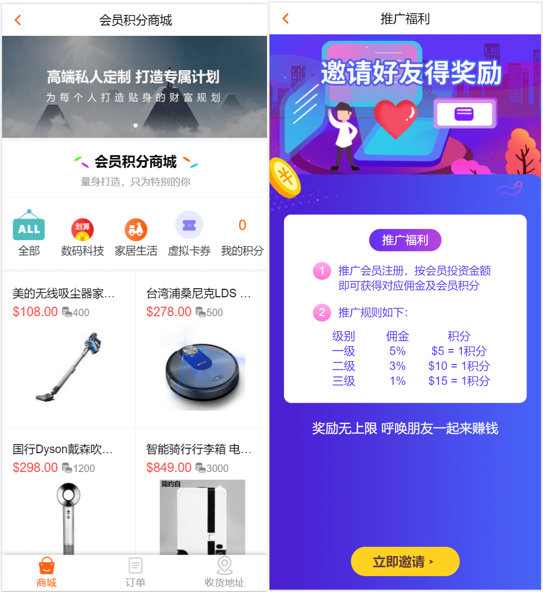 【优选源码】理财系统源码/基金投资理财系统源码/项目投资理财源码