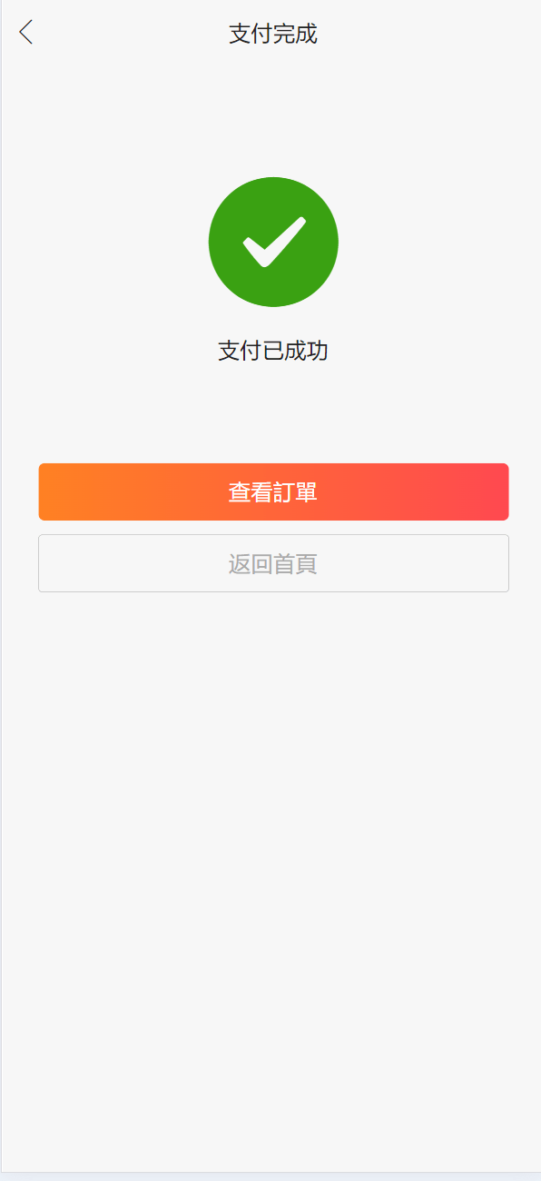 【优选源码】海外跨境电商分销一件铺货/批量交易/批发中心/一键采集/自定义界面