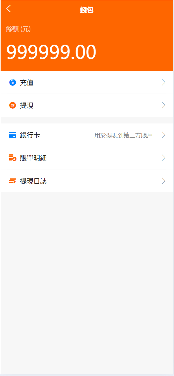 【优选源码】海外跨境电商分销一件铺货/批量交易/批发中心/一键采集/自定义界面
