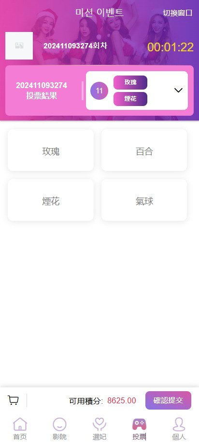 【优选代售】多语言前端vue版空降约炮同城任务源码/空降任务系统cai/带控完美运营/多语言/全开源