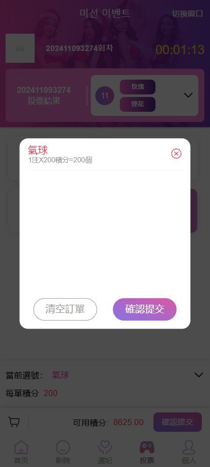 【优选代售】多语言前端vue版空降约炮同城任务源码/空降任务系统cai/带控完美运营/多语言/全开源