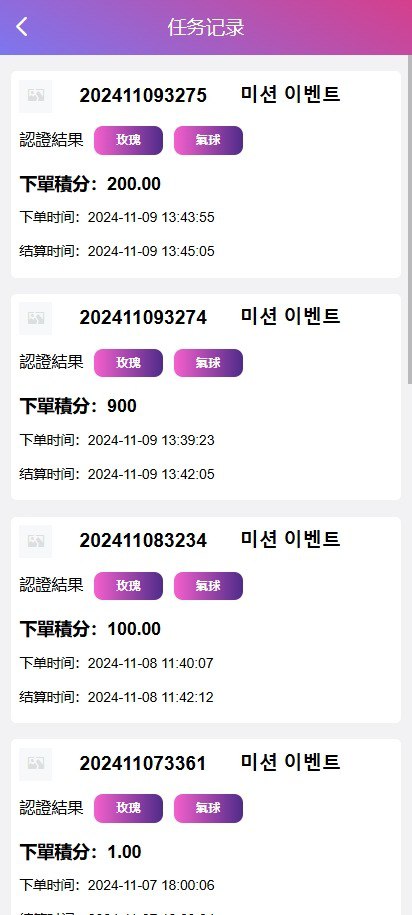 【优选代售】多语言前端vue版空降约炮同城任务源码/空降任务系统cai/带控完美运营/多语言/全开源