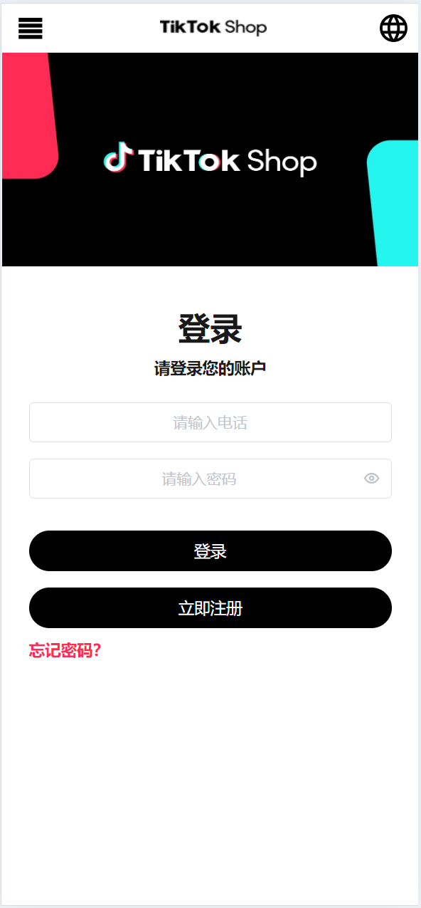 【优选代售】多语言TIKTOK刷单/海外TIKTOK抢单刷单/策略组/指定派单