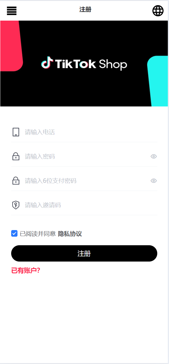 【优选代售】多语言TIKTOK刷单/海外TIKTOK抢单刷单/策略组/指定派单