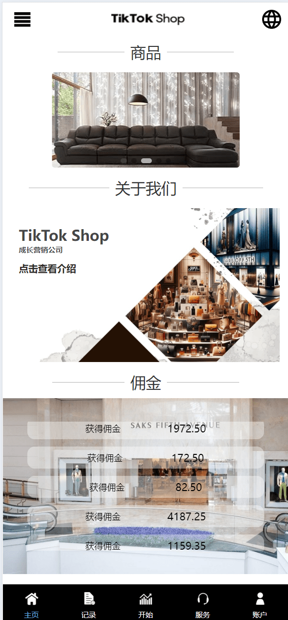【优选代售】多语言TIKTOK刷单/海外TIKTOK抢单刷单/策略组/指定派单