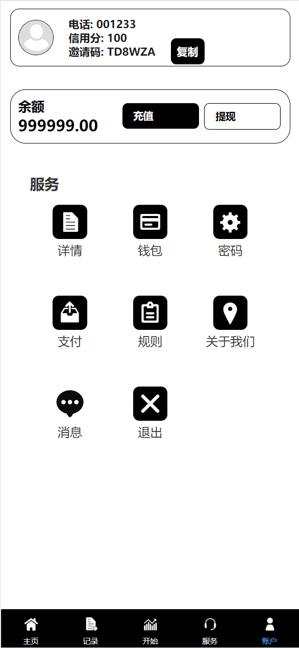 【优选代售】多语言TIKTOK刷单/海外TIKTOK抢单刷单/策略组/指定派单